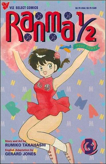 Ranma 1/2 Part 3 #3 (1994) Comic Books Ranma 1/2 Part 3