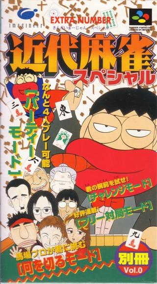 Kindai Mahjong Special Super Famicom