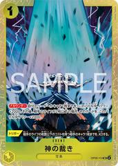 El Thor [Best Selection] OP05-114 Prices | One Piece Japanese