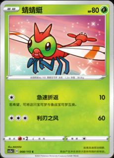 Yanma