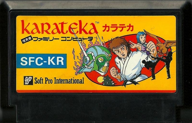 Karateka Famicom