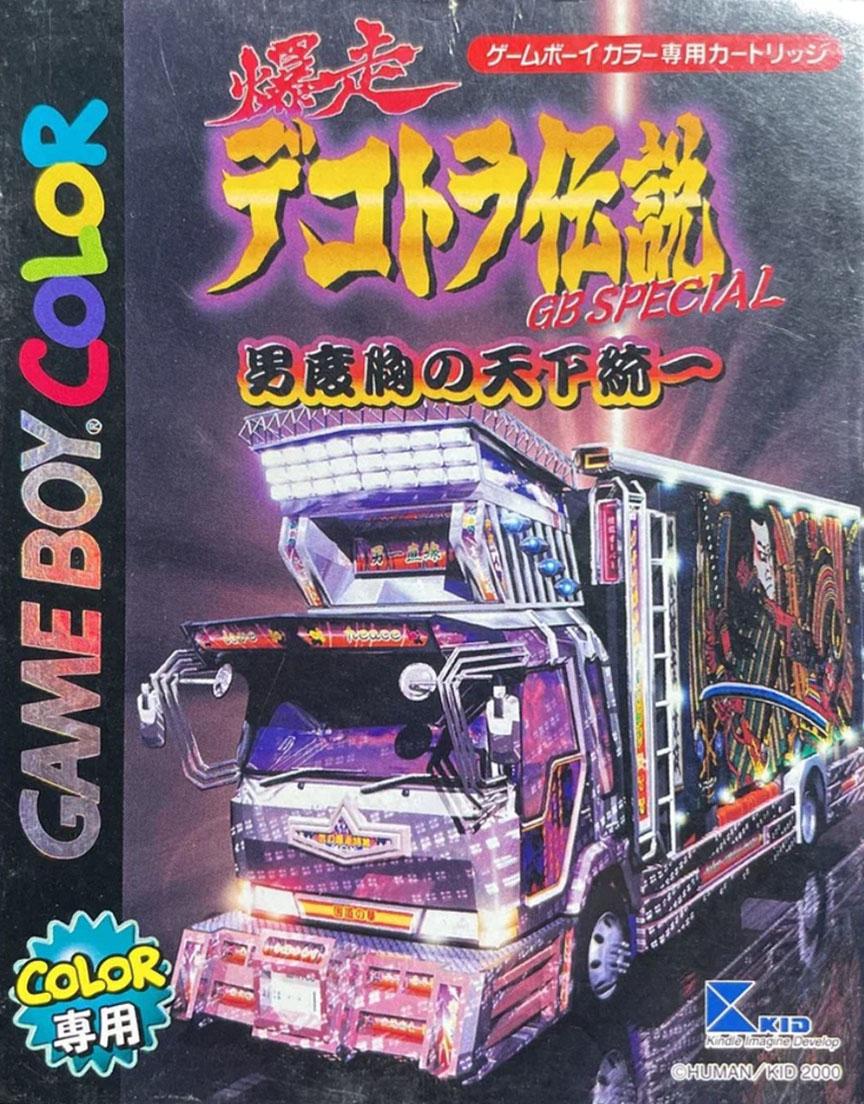 Bakusou Dekotora Densetsu JP GameBoy Color
