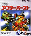 thumbnail cover art