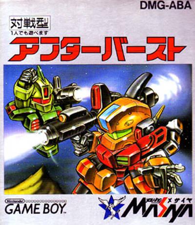 After Burst JP GameBoy