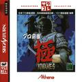 thumbnail cover art