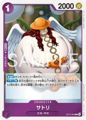 Satori OP15-066