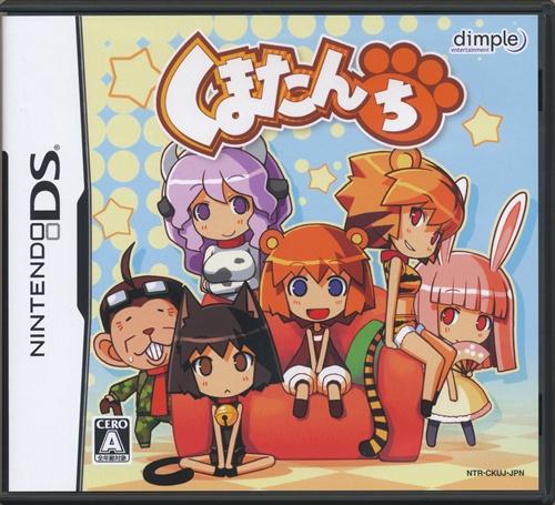 Kumatanchi JP Nintendo DS