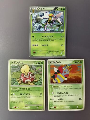 Volbeat #4 Pokemon Japanese Miracle of the Desert
