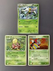 Volbeat #4 Pokemon Japanese Miracle of the Desert Prices