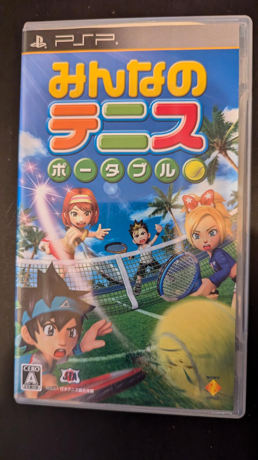 Everybody's Tennis JP PSP