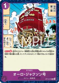 Oro Jackson OP13-078