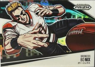 Bo Nix