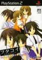 thumbnail cover art