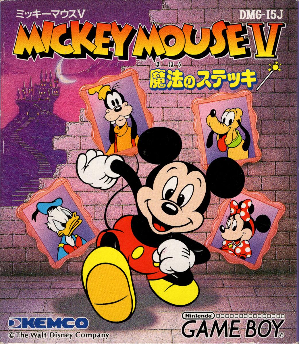 Mickey Mouse V: Mahou no Stick JP GameBoy