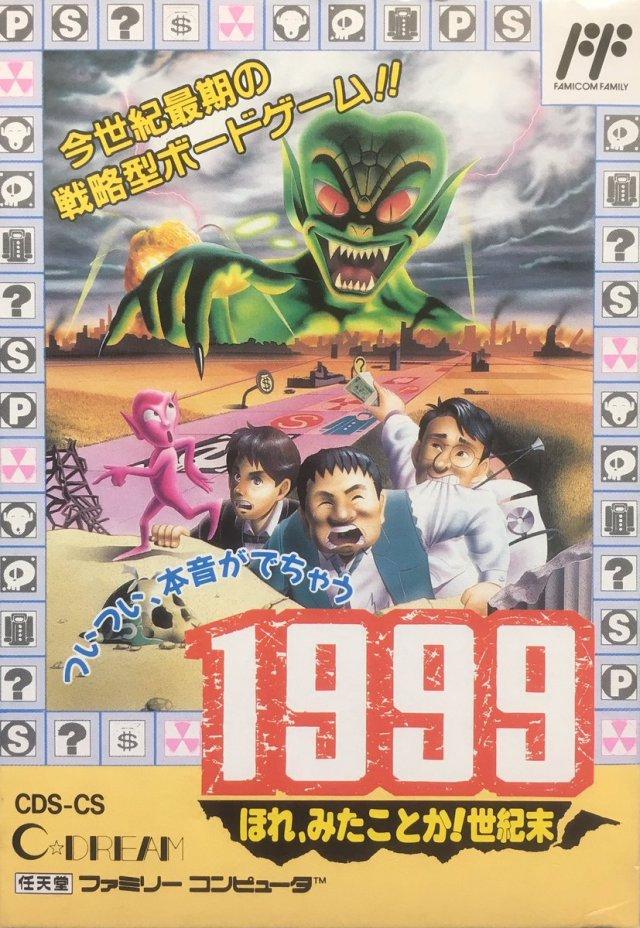 1999: Hore Famicom