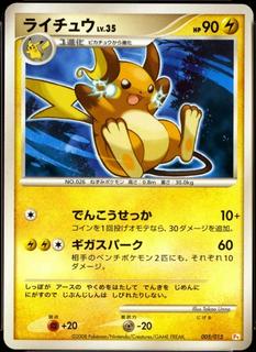 Raichu