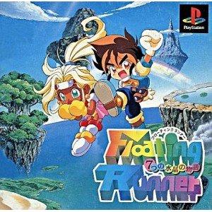 Floating Runner: 7-tsu no Suishou no Monogatari JP Playstation