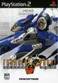 thumbnail cover art