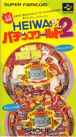 Heiwa Pachinko World 2 Super Famicom