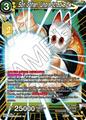 thumbnail cover art
