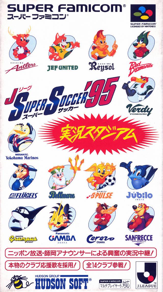 J League Super Soccer '95 Super Famicom
