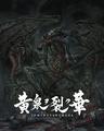 thumbnail cover art