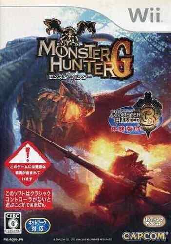Monster Hunter G JP Wii