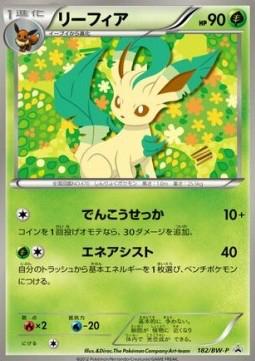 Leafeon #182/BW-P Pokemon Japanese Promo