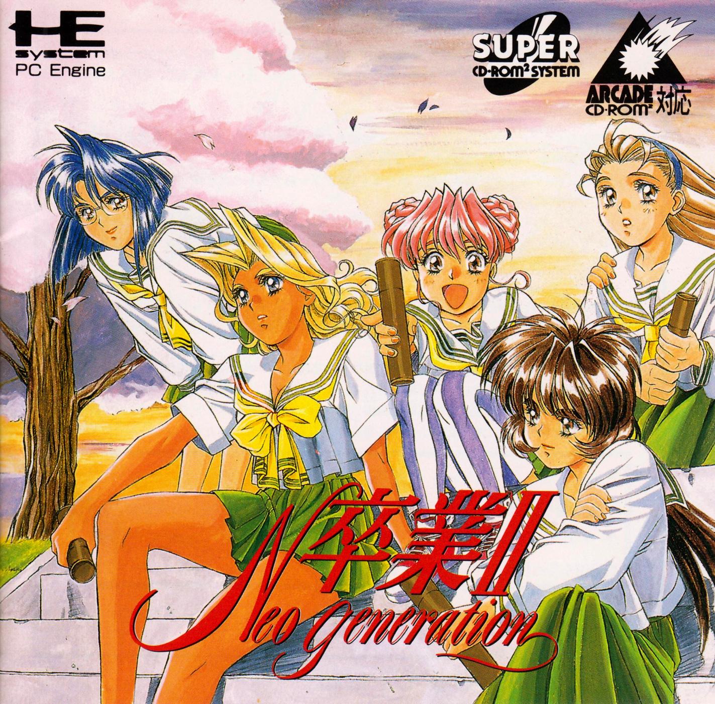 Sotsugyou II: Neo Generation JP PC Engine CD
