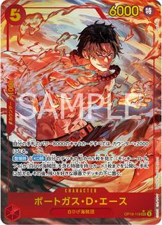 Portgas.D.Ace OP16-118