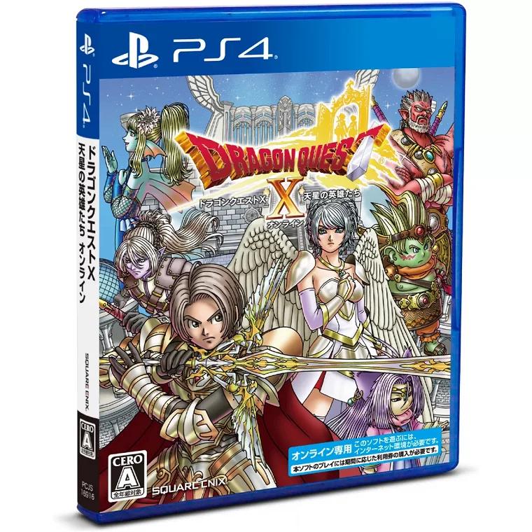 Dragon Quest X Heroes of the Heavenly Stars JP Playstation 4