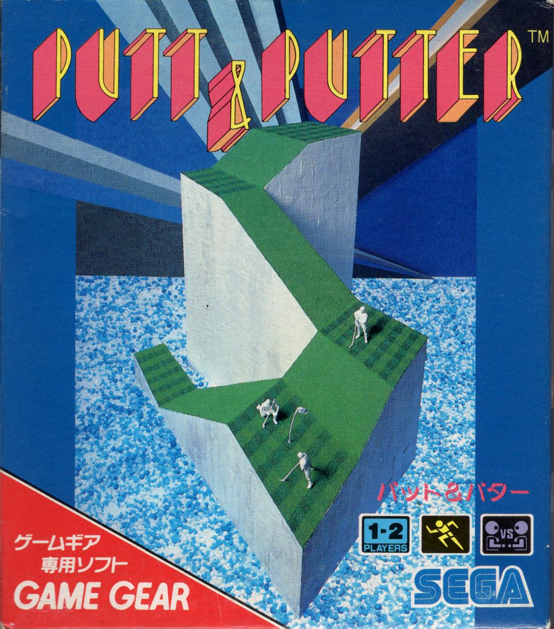 Putt & Putter JP Sega Game Gear