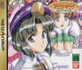 thumbnail cover art
