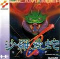 thumbnail cover art