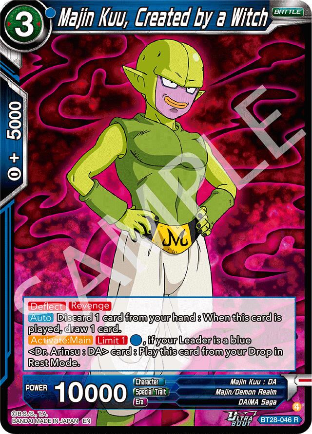 Majin Kuu, Created by a Witch front