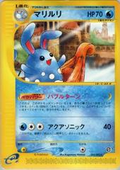 Non 1st Ed. | Azumarill Pokemon Japanese The Town on No Map