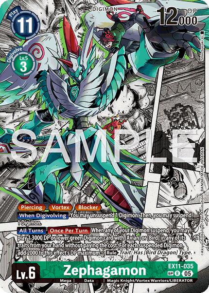 デジモンカード EX11 ティラノモン 希少 SP 1枚 ティラノモン【U☆】《赤緑》金箔特別仕様 - メルカードデジモンカード