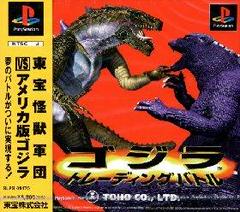 Godzilla Trading Battle JP Playstation Prices