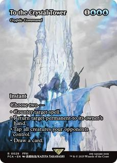 To the Crystal Tower