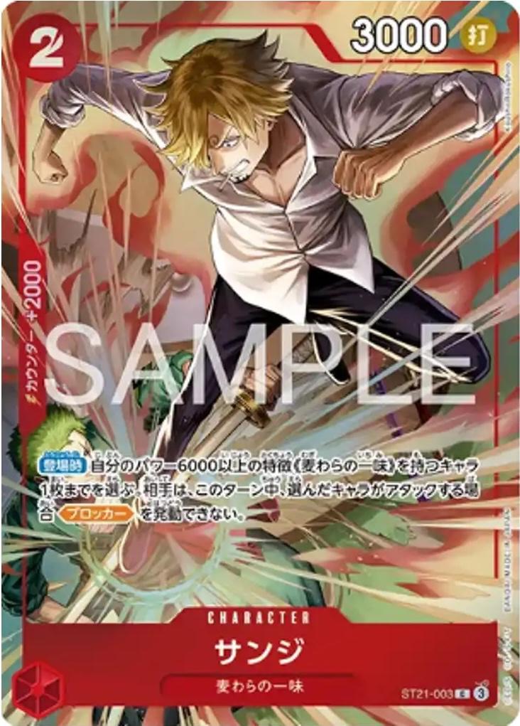 Sanji [Best Selection] ST21-003 Prices | One Piece Japanese Promo