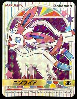 Sylveon