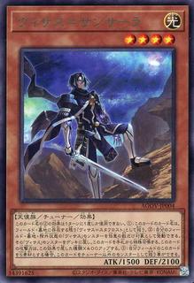 Visas Samsara AGOV-JP004