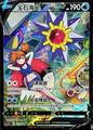 thumbnail cover art