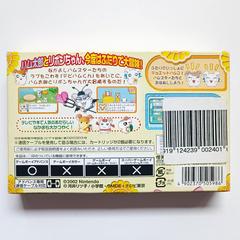 Back Cover | Tottoko Hamtaro: Ham Ham Sports JP GameBoy Advance