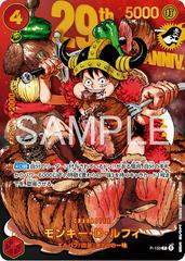 Monkey.D.Luffy [29th Anniversary] P-159