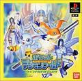 thumbnail cover art