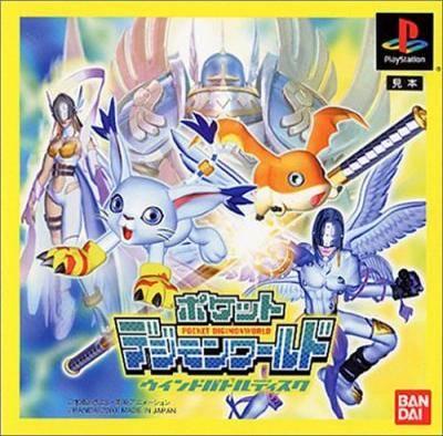Pocket Digimon World: Wind Battle Disc JP Playstation