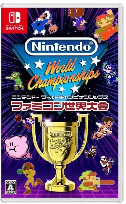 Nintendo World Championships: Famicom JP Nintendo Switch