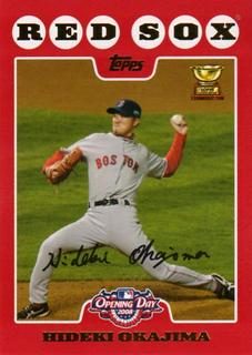 Hideki Okajima