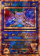 Ancient Mew [2019] Prices | Pokemon Japanese Promo | Pokemon Cards